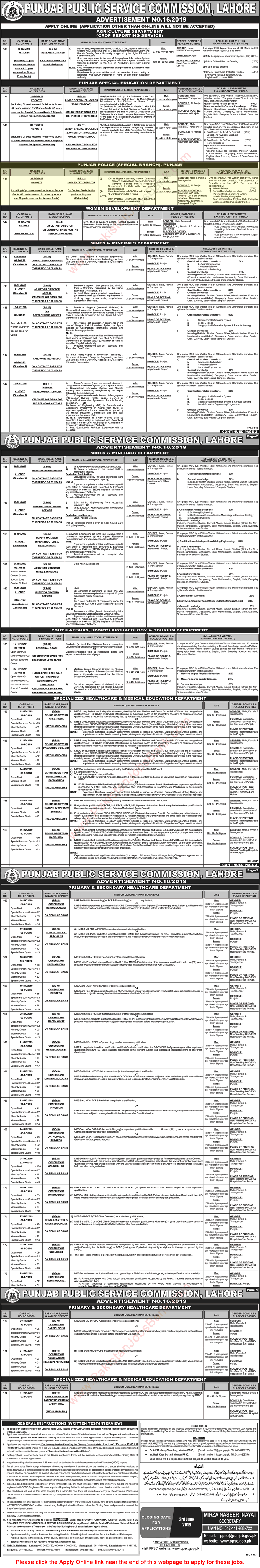 data-entry-operator-jobs-in-punjab-police-may-2019-in-special-branch